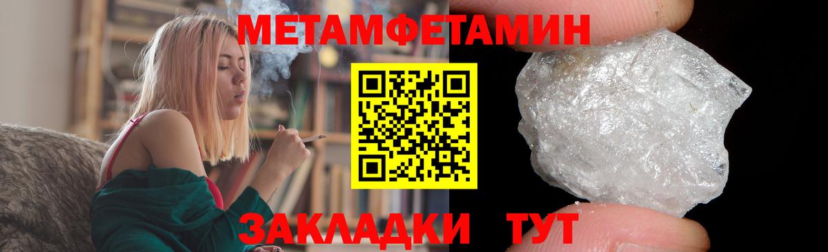 Меф МЯУ МЯУ   Реж  НБОМе  Вход с VPN  Гашиш  Канабис  ЭКСТАЗИ  КЕТАМИН  МДМА 