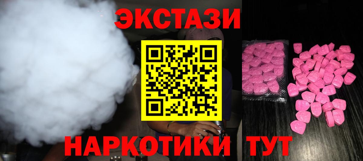 Экстази 99% Реж