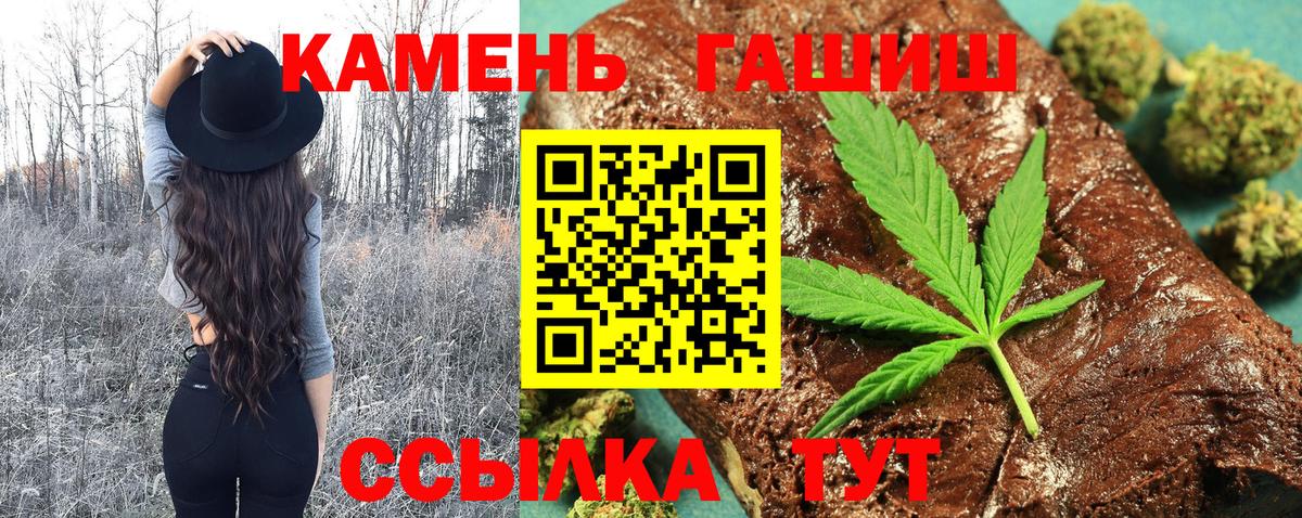 ГАШИШ VHQ  Вход с VPN  Гашиш  ГАШИШ гарик  Реж 
