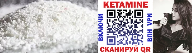 как найти закладки Реж КЕТАМИН ketamine
