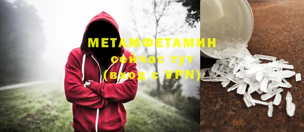 mdpv Нефтекумск