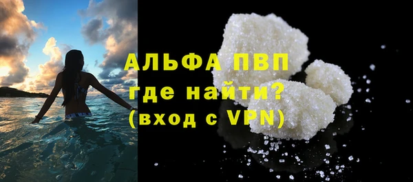 Альфа ПВП Лысьва