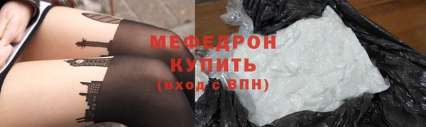 каннабис Луховицы