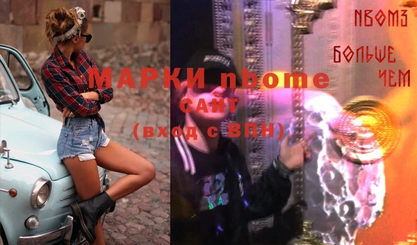 MESCALINE Лысково