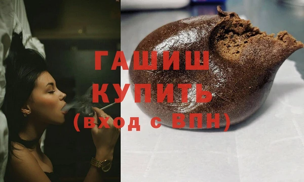 каннабис Луховицы