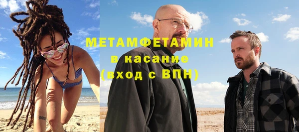 стафф Гусь-Хрустальный