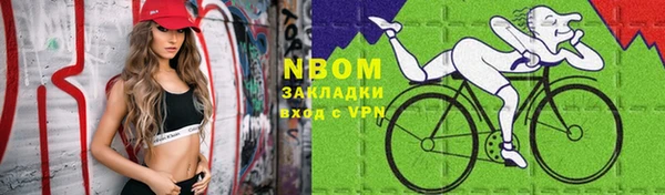 гашишное масло Гусев