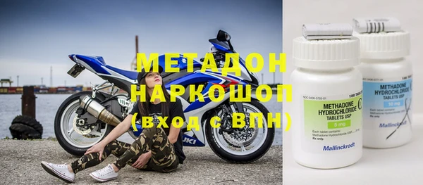 не бодяженный Гусиноозёрск
