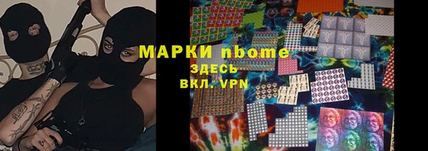 меф Наволоки