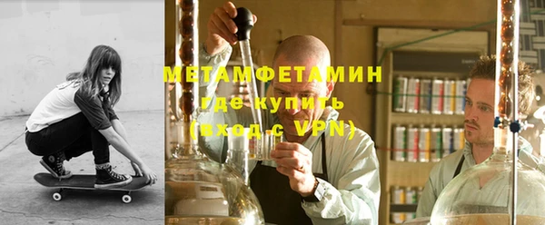 трава Богородицк