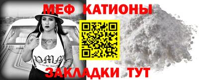 ALPHA-PVP Комсомольск-на-Амуре