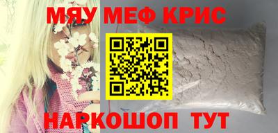 ALPHA-PVP Комсомольск-на-Амуре