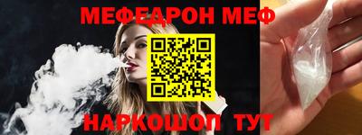 ALPHA-PVP Комсомольск-на-Амуре