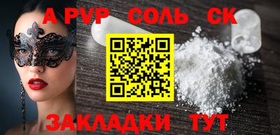мдпв Коммунар