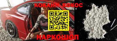 метадон Конаково