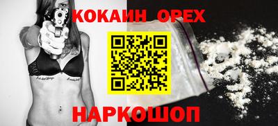 метадон Конаково