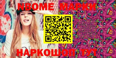метадон Конаково