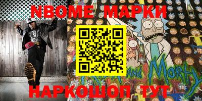 ALPHA-PVP Комсомольск-на-Амуре