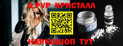 мдпв Коммунар