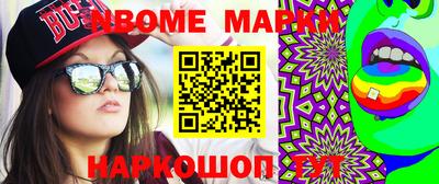 метадон Конаково