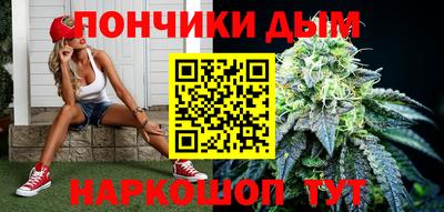 ALPHA-PVP Комсомольск-на-Амуре