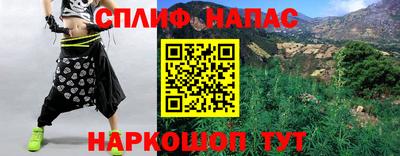 ALPHA-PVP Комсомольск-на-Амуре