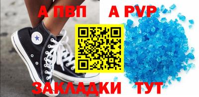 метадон Конаково