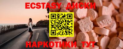 мдпв Коммунар