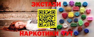 ALPHA-PVP Комсомольск-на-Амуре