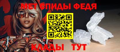 ALPHA-PVP Комсомольск-на-Амуре
