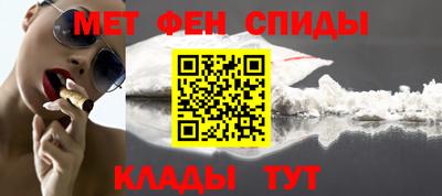 ALPHA-PVP Комсомольск-на-Амуре