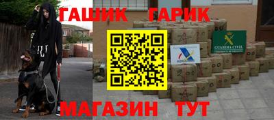ALPHA-PVP Комсомольск-на-Амуре