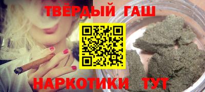ALPHA-PVP Комсомольск-на-Амуре