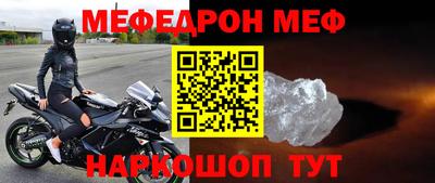 ALPHA-PVP Комсомольск-на-Амуре