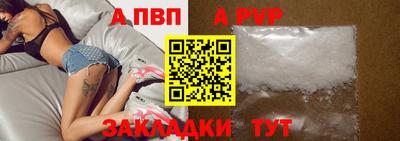 метадон Конаково