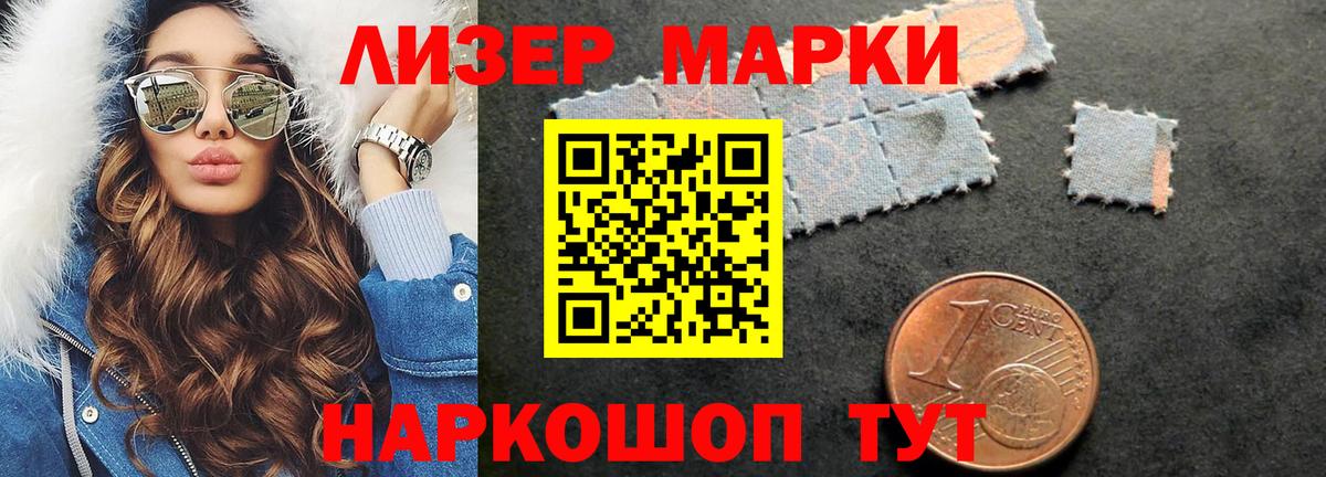 Лсд 25 экстази кислота  LSD-25 экстази кислота  Вход с VPN  LSD-25 экстази  Реж 