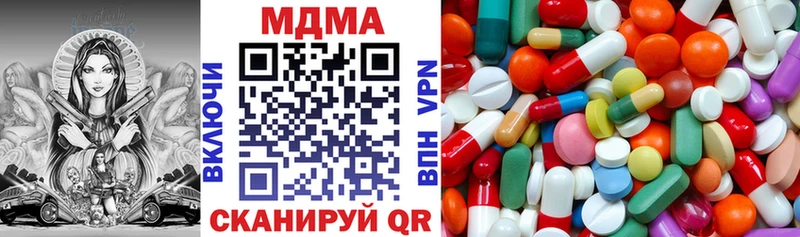 MDMA молли мега сайт Реж купить закладку