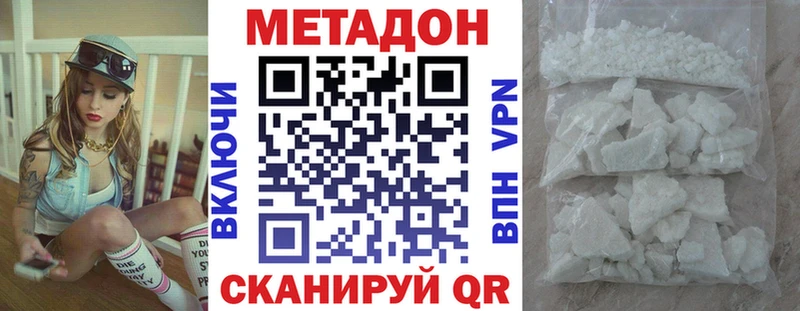 Метадон мёд  Реж 