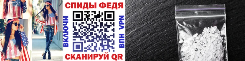 МЕТАМФЕТАМИН кристалл  Реж 