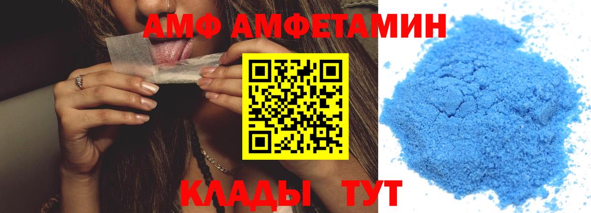 Реж  МЕТАМФЕТАМИН  Вход с VPN  Метамфетамин кристалл 