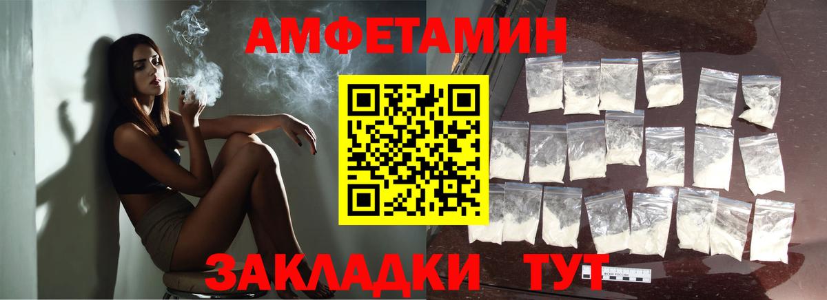 МЕТАМФЕТАМИН кристалл Реж