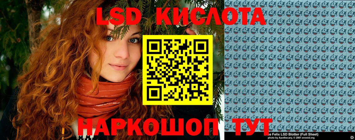 Реж  Марки NBOMe 1,5мг  Вход с VPN 