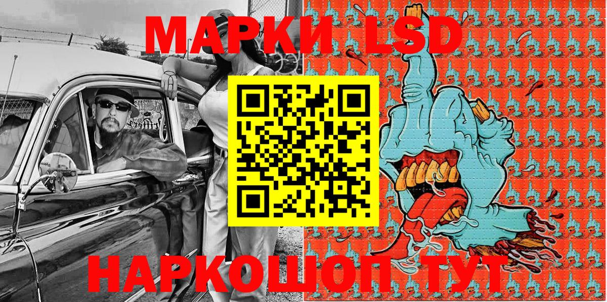 Марки N-bome 1,8мг Реж