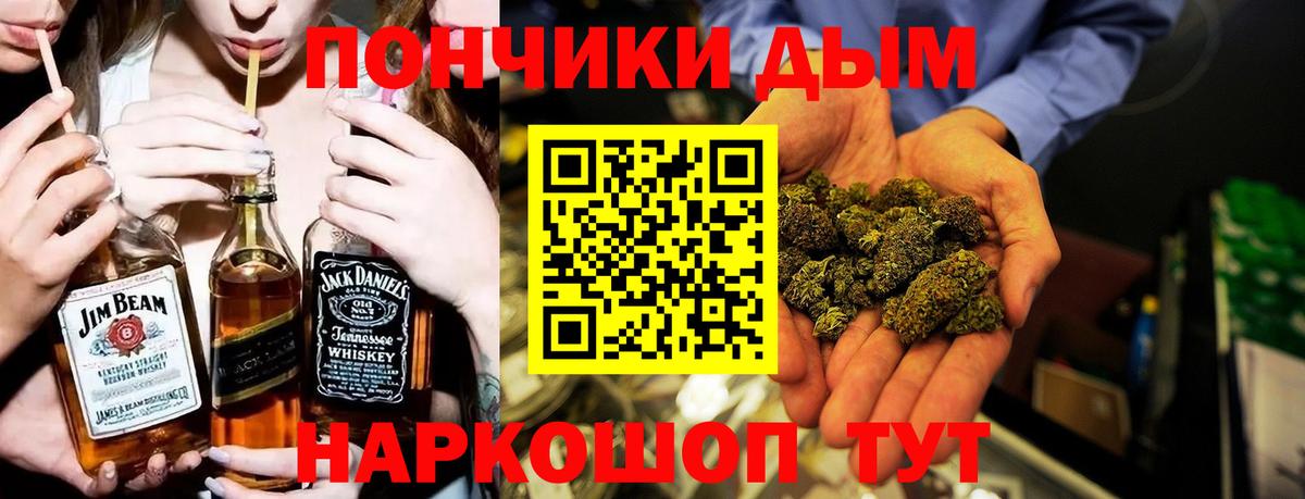 Канабис семена  Бошки марихуана тримм  Вход с VPN  Реж  Шишки марихуана LSD WEED 